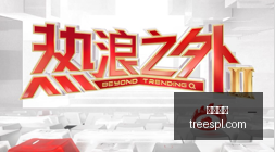电竞鞋潮流,新品,席卷电竞圈,开云官网,开云体育,官方入口,开云娱乐,体育资讯