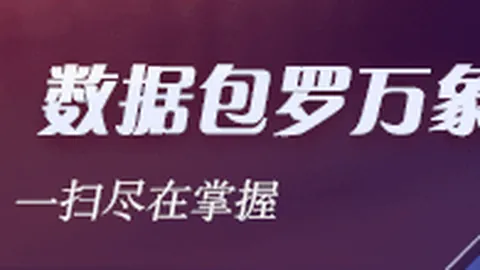 晚间公告：9月3日重要公告终极指南